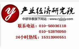 中國(guó)節(jié)能服務(wù)產(chǎn)業(yè)發(fā)展分析及投資前景趨勢(shì)研究報(bào)告